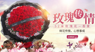 湖南长沙长沙县泉塘街道鲜花速递